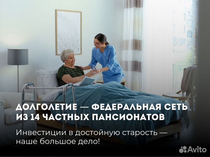 Доля в готовом бизнесе, доходность до 50% годовых