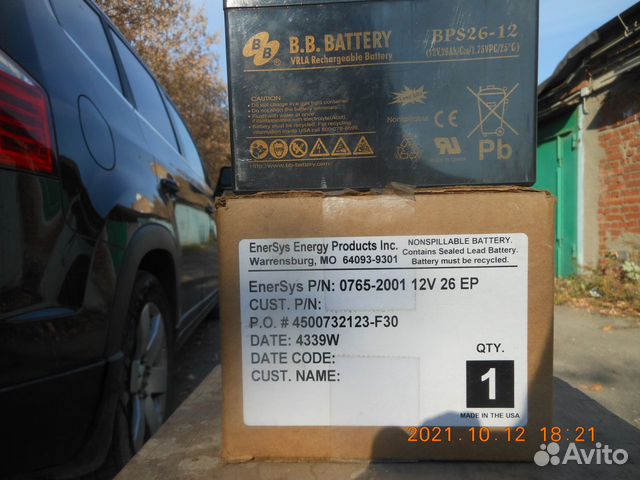 Самовсасывающий электронасос для перекачивания вод