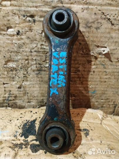 Рычаг задний левый Chery Fora (A21)