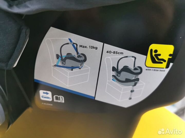 Автолюлька Joie i-Gemm Shale 0-13 кг
