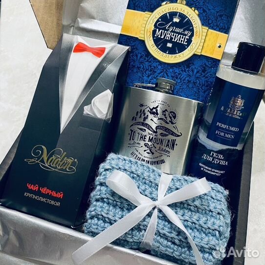 Подарочный набор для мужчин