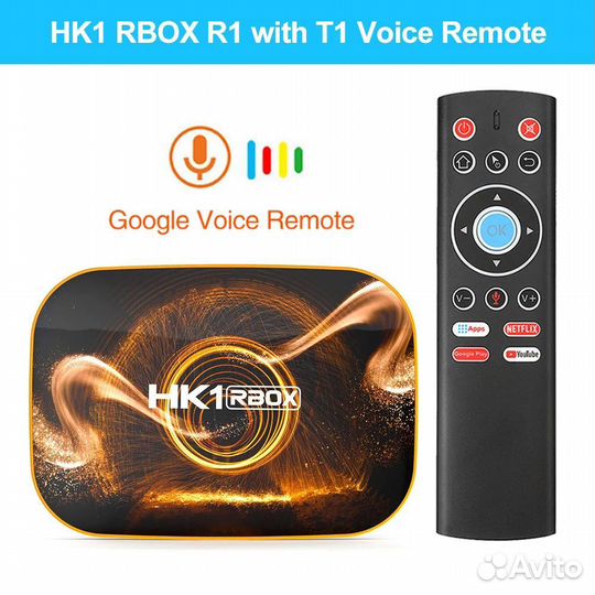 Hk1 rbox
