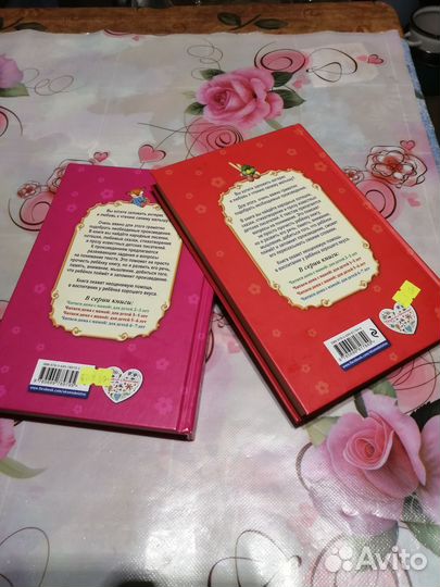 Детские книги СССР