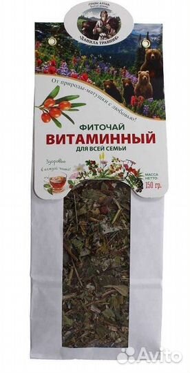 Фиточай Витаминный для всей семьи Данила Травник 1