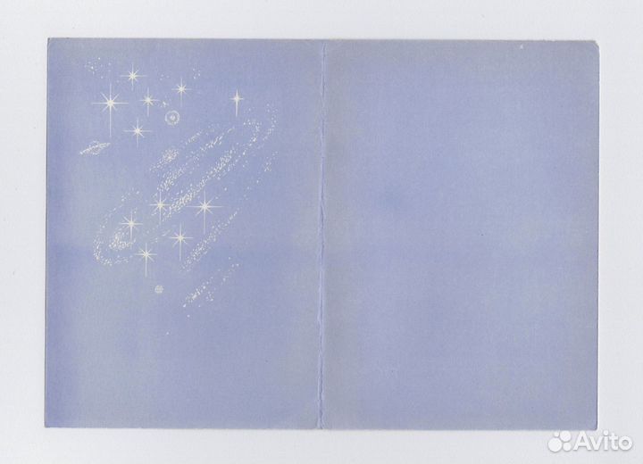 Открытка СССР телеграмма бланк 1967 Круглов чистая