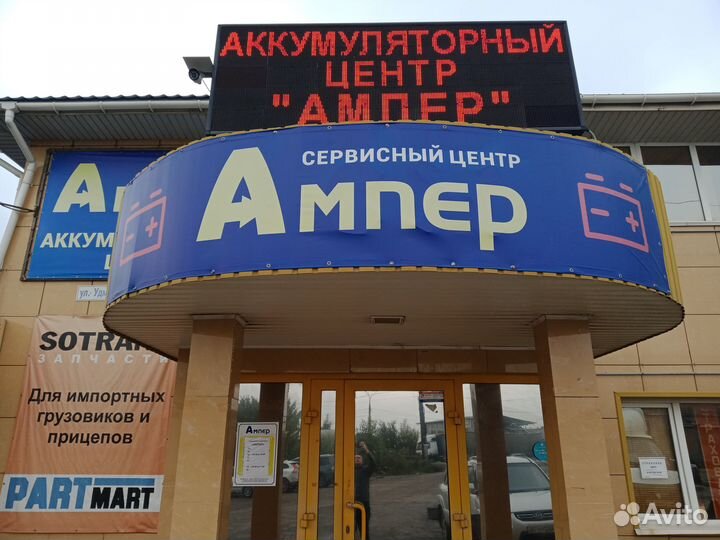 Новый аккумулятор 75 Ач, обратный, 278х175х190