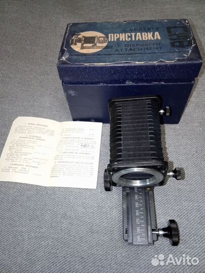 Приставка пзф. Для Фото макро