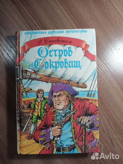 Книги по школьной программе