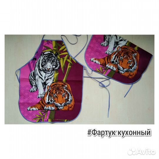 Кухонный фартук