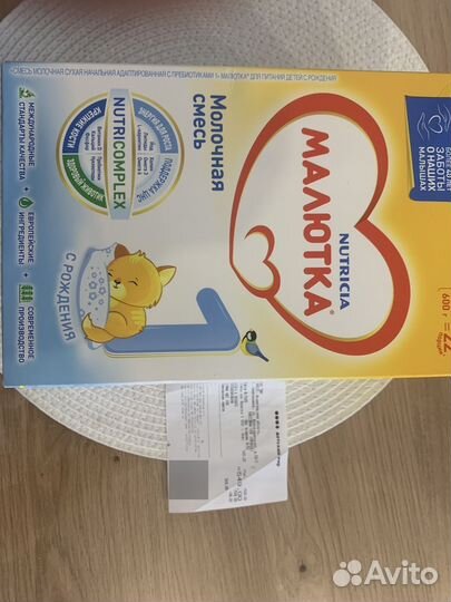 Детская молочная смесь