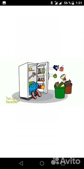 Уничтожитель запаха