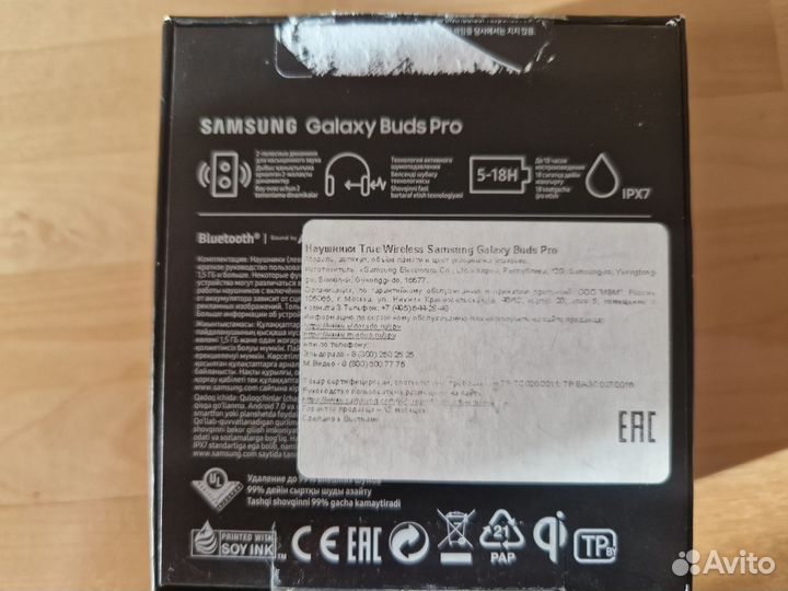 Samsung galaxy buds pro