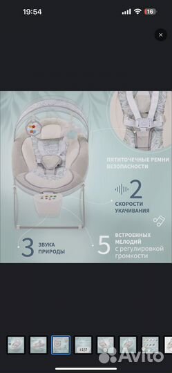 Электрокачалка