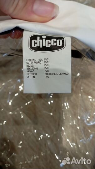 Дождевикки