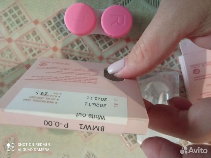 Цветные линзы