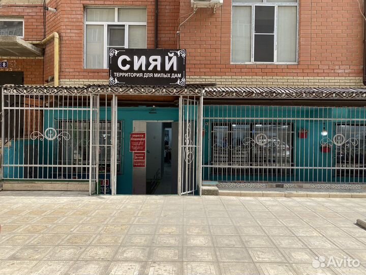 Продавец консультант в шоурум