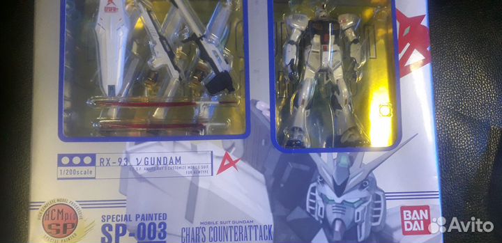 Gundam SP-003