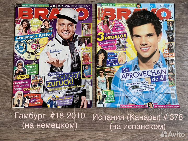 Журнал Браво / Bravo 2007 - 2012гг