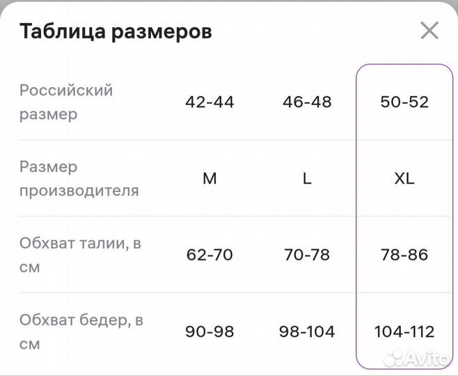 Юбка миди плиссе шерсть зимняя в идеале