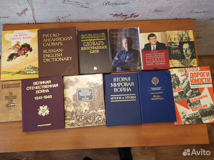 Книги в ассортименте