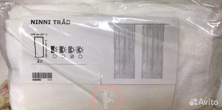 Тюль Новый Икеа Комплект