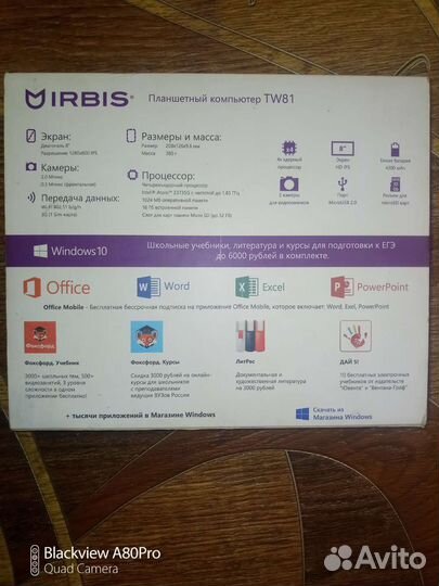 Планшет новый