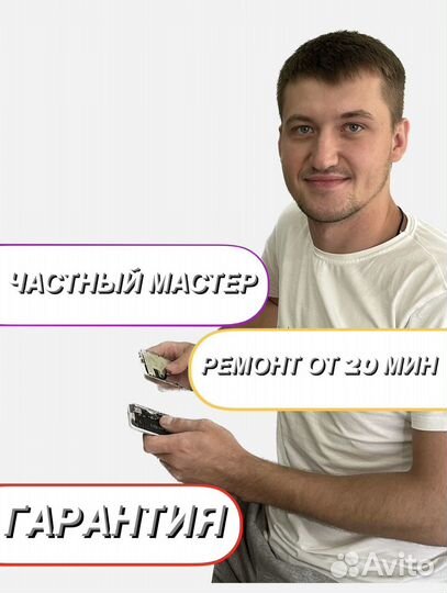 Ремонт iPhone замена аккумулятора samsung