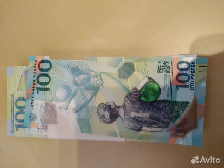 Банкнота 100 рублей сочи 2018