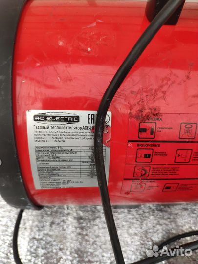 Газовая пушка