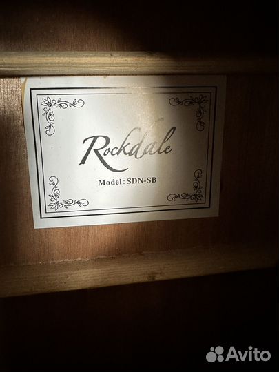 Акустическая гитара