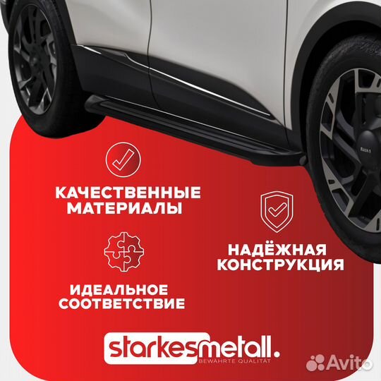 Подножки Mitsubishi Pajero Sport 1 Standart усиленные