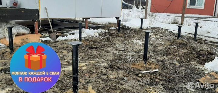 Винтовые сваи с монтажом