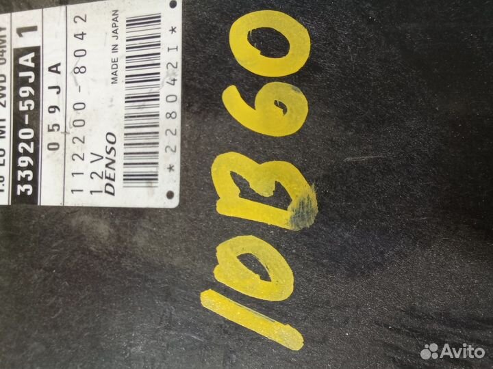 Блок управления двигателем для Suzuki Liana