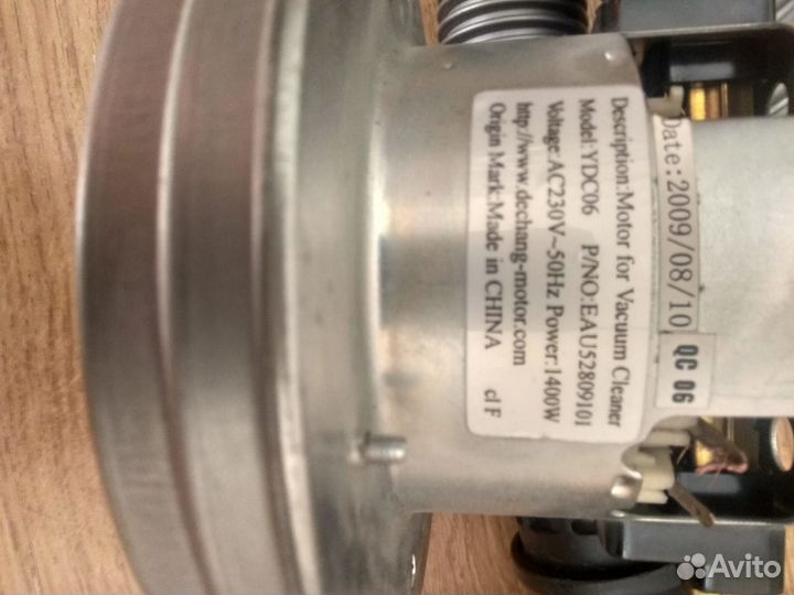 Запчасти для пылесоса LG Turbo 1400w бу