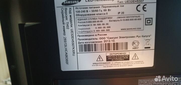 Телевизор samsung ue32eh5307