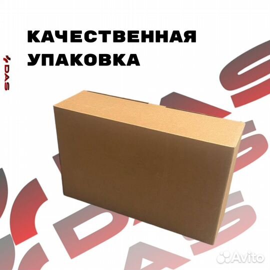 Брызговики Changan CS 75 Plus / Чанган цс 75 Плюс 2023-2025 г.в