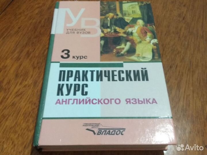 Аракин 3 курс