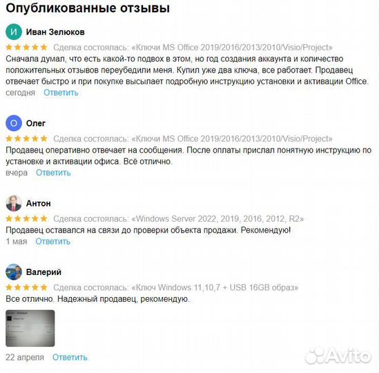 Abbyy Finereader пожизненный