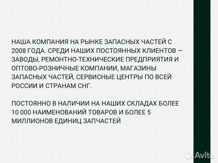 Датчик давлен. топлива ямз650 камаз дв.cummins
