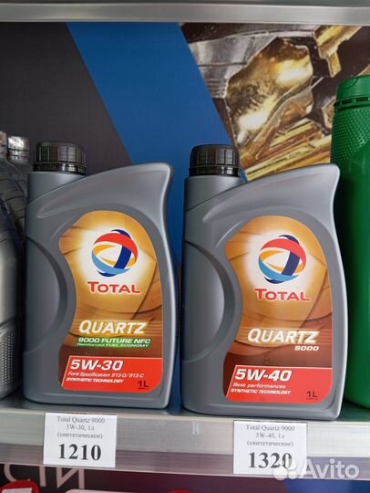 Масло моторное Total Quartz 9000 5w30 1л