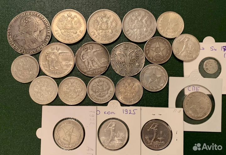 Консультации по монетамРоссии/нумизматика/комиссия