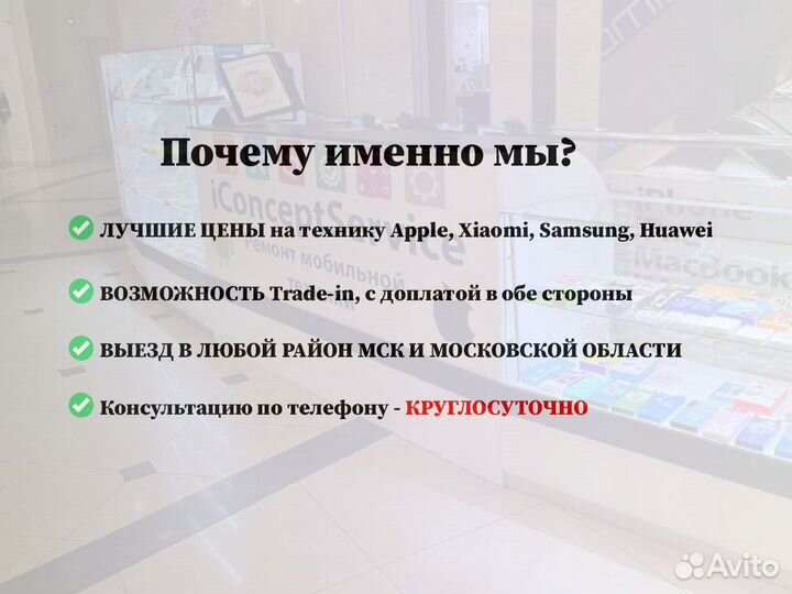 Скупка телефонов, смартфонов, ноутбуков, планшетов