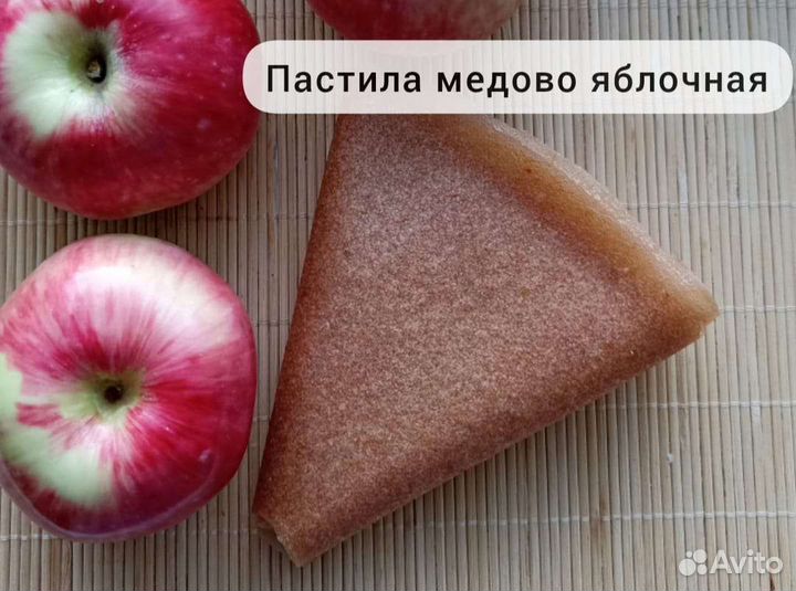 Пастила домашняя яблочная