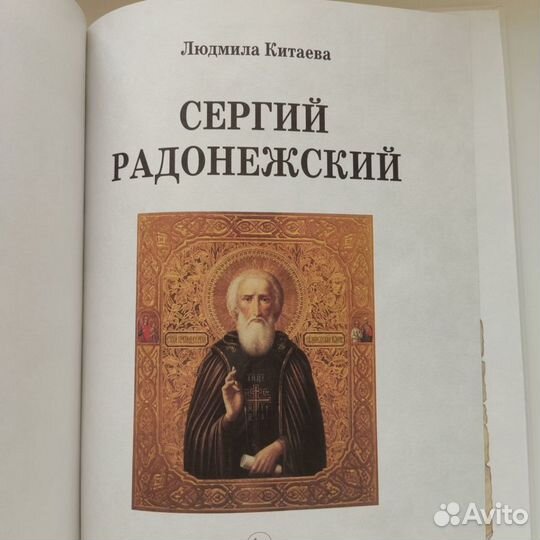 Детская книга новая