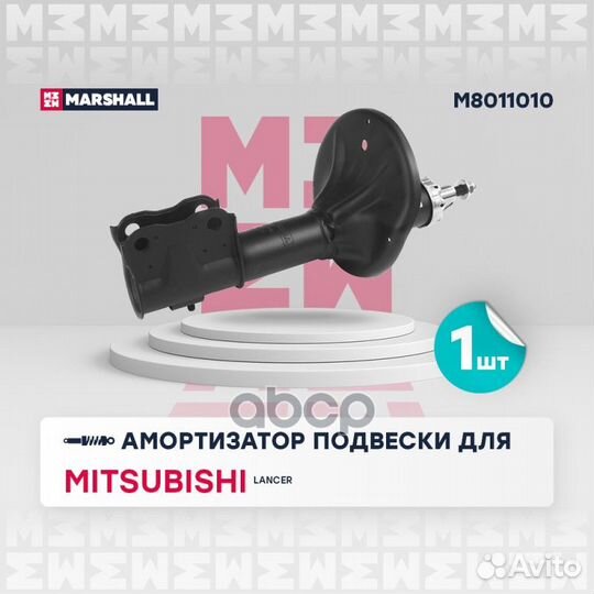 Амортизатор газ. Mitsubishi Lancer IX 03