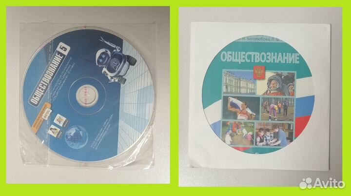 Диски к учебникам 5-11 классы
