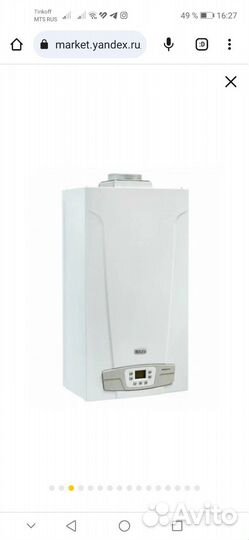 Газовый котел двухконтурный baxi ECO-4s 24