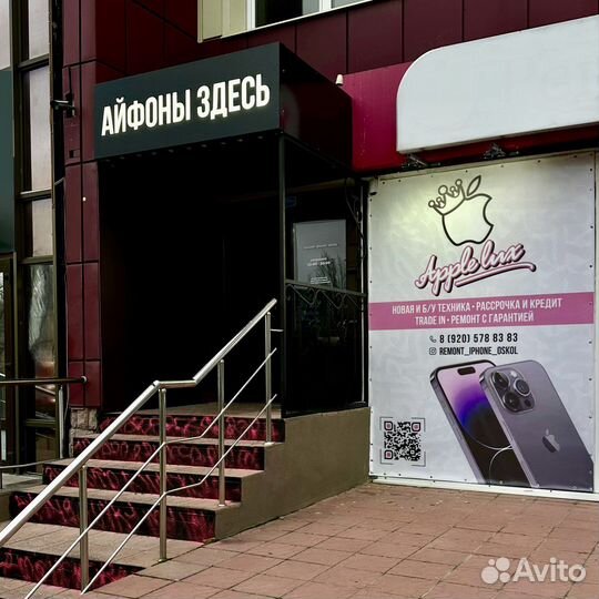 iPhone 14 Pro Max, 128 ГБ