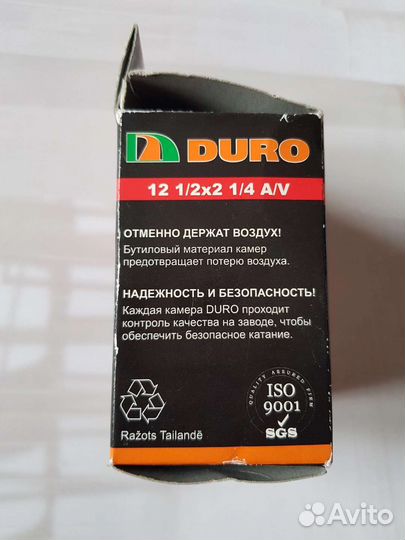 Велокамера