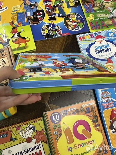 Книги и игрушки пакетом